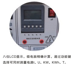 电工电子实验室设备,电工实训设备,电工电子设备(图3) 电工电子实验室设备,电工实训设备,电工电子设备(图3)