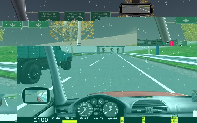 电脑汽车驾驶模拟器,车辆驾驶模拟器(图49)