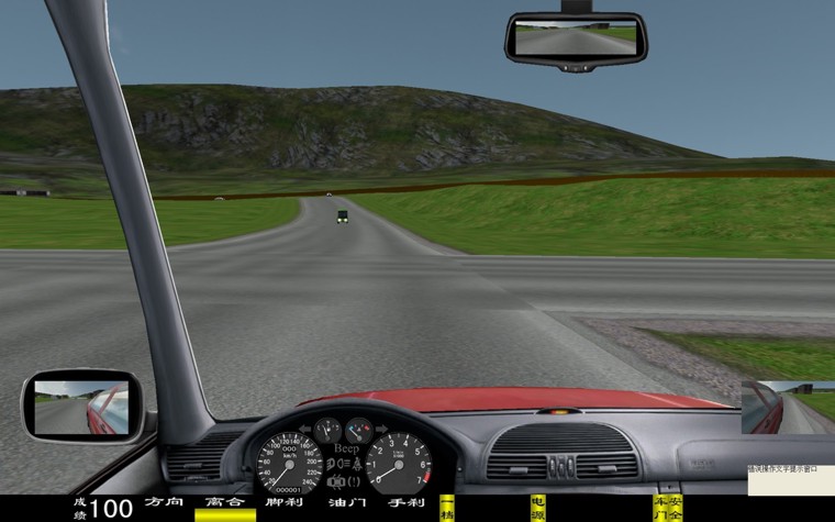 电脑汽车驾驶模拟器,车辆驾驶模拟器(图54)