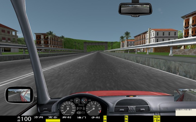电脑汽车驾驶模拟器,车辆驾驶模拟器(图20)