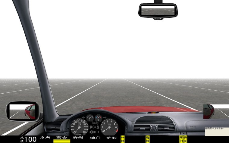 电脑汽车驾驶模拟器,车辆驾驶模拟器(图5)