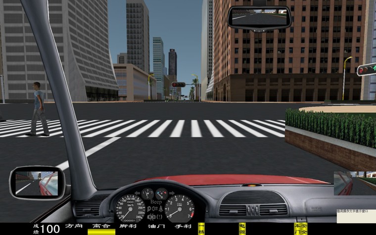 电脑汽车驾驶模拟器,车辆驾驶模拟器(图40)