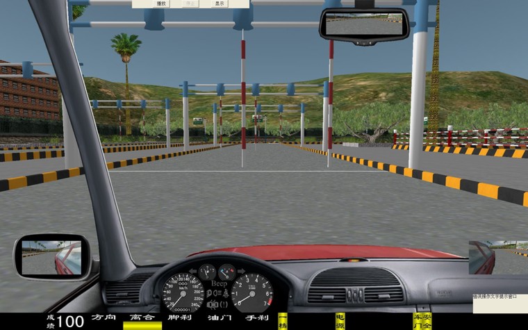电脑汽车驾驶模拟器,车辆驾驶模拟器(图34)