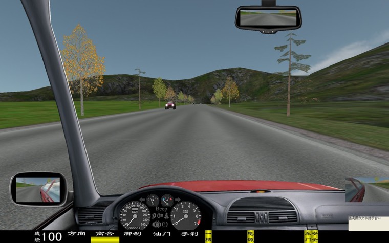 电脑汽车驾驶模拟器,车辆驾驶模拟器(图59)