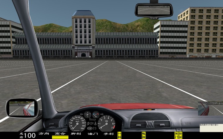 电脑汽车驾驶模拟器,车辆驾驶模拟器(图6)