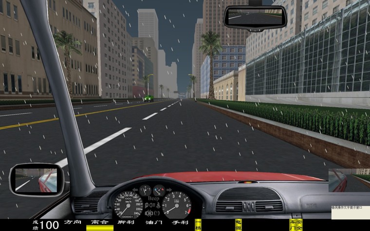 电脑汽车驾驶模拟器,车辆驾驶模拟器(图42)