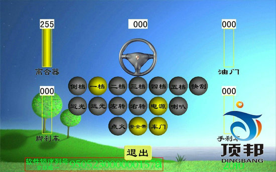三屏幕超豪华汽车驾驶模拟器(图6) 汽车驾驶模拟器