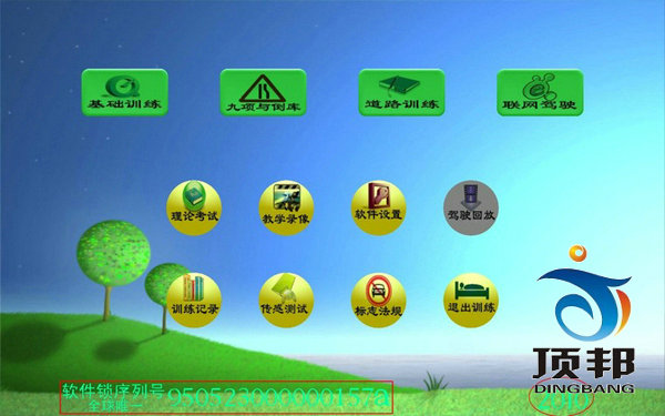 三屏幕超豪华汽车驾驶模拟器(图4) 汽车驾驶模拟器