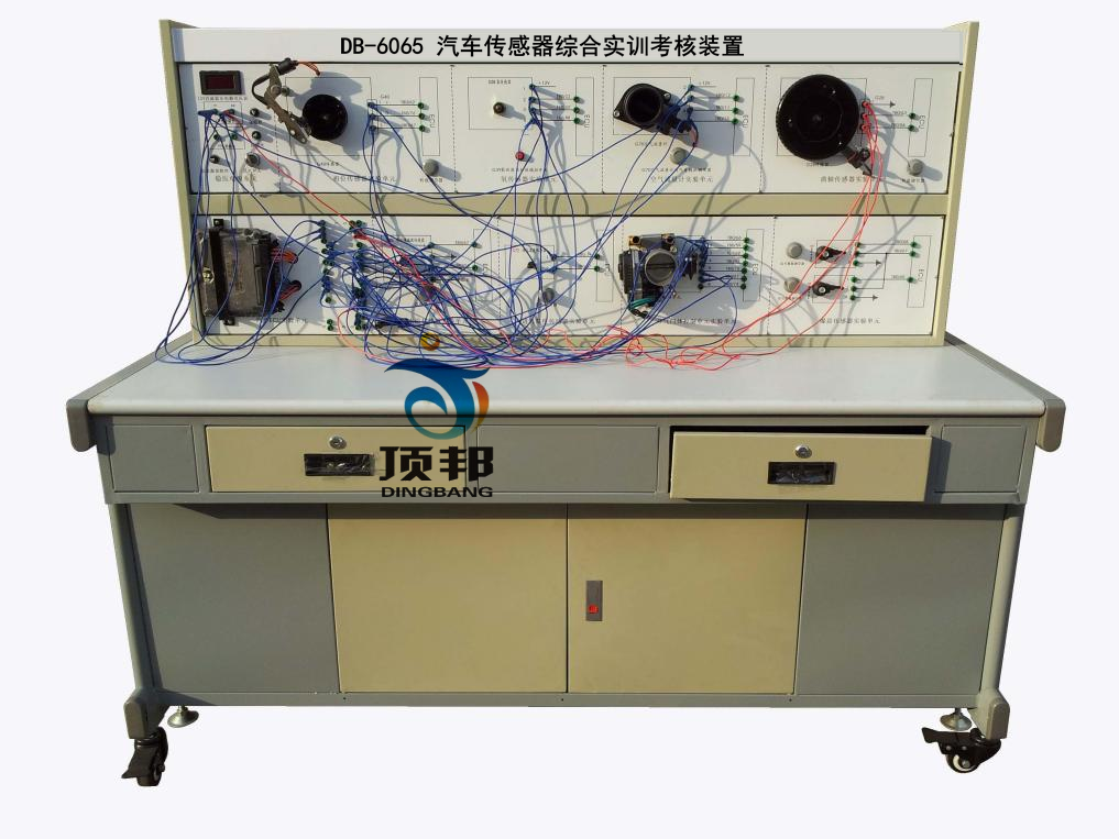 汽车传感器综合实训考核装置