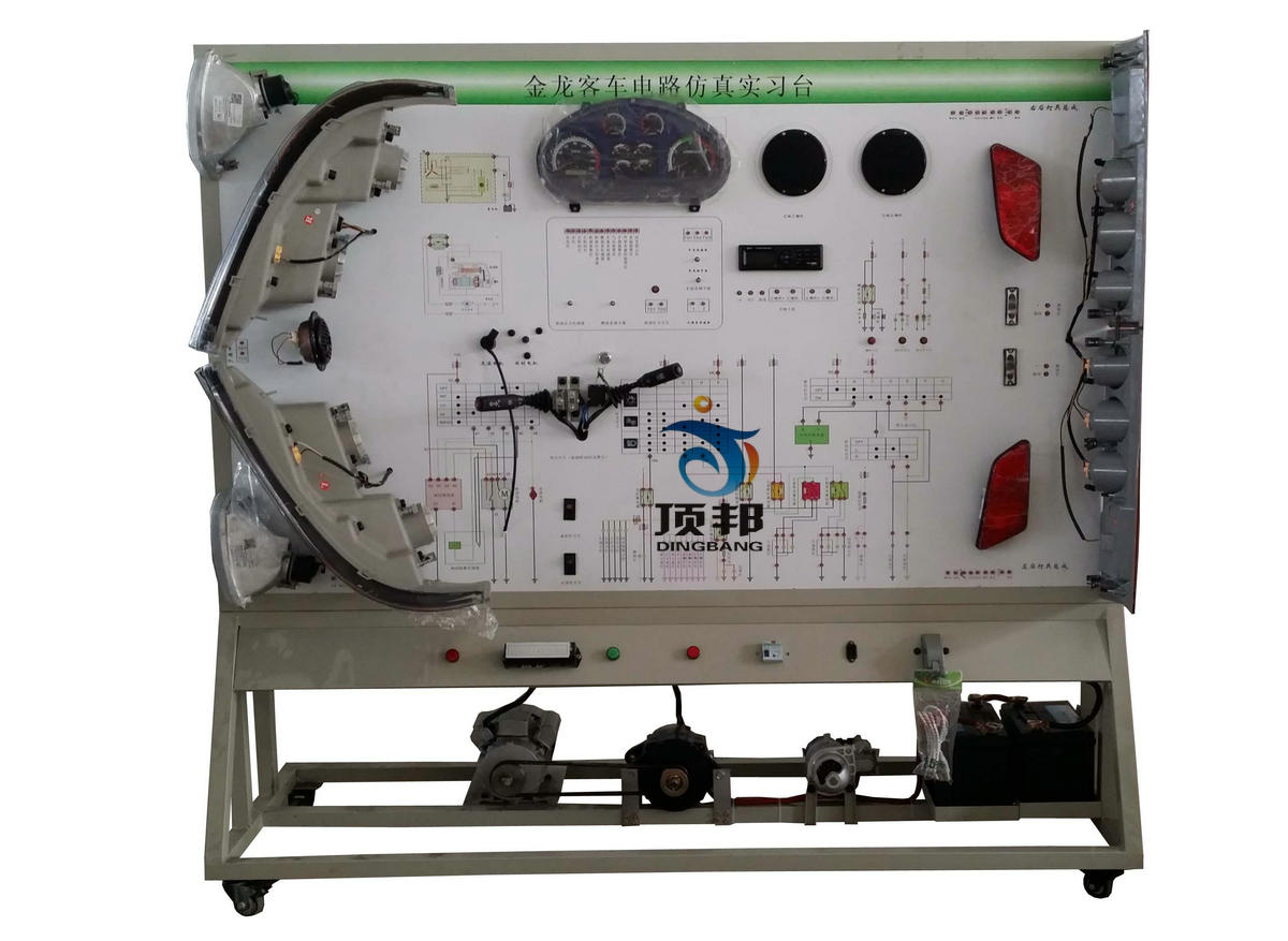 金龙客车电路仿真实习台