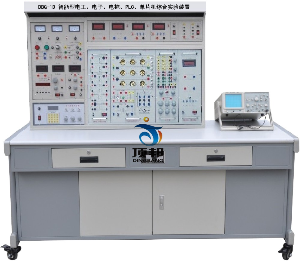 智能型电工、电子、电拖、PLC、单片机综合实验装置