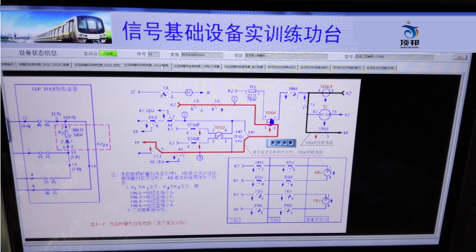 上位机电路演练界面