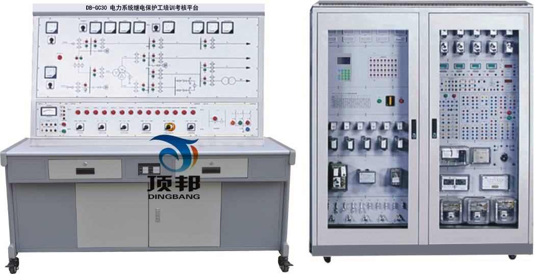 电力系统继电保护工培训考核平台
