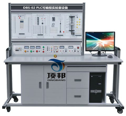 PLC可编程实验室设备