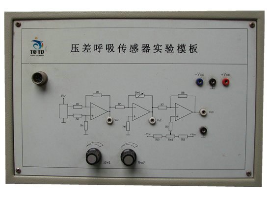 生物医学传感器实验台