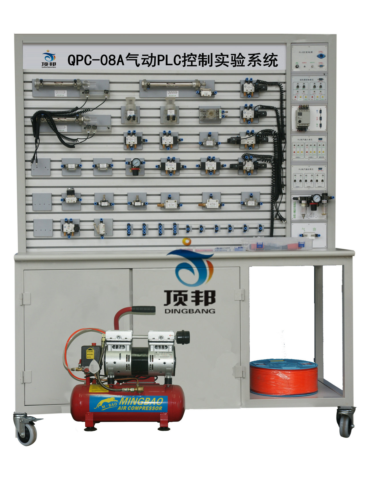 气动PLC控制实验系统