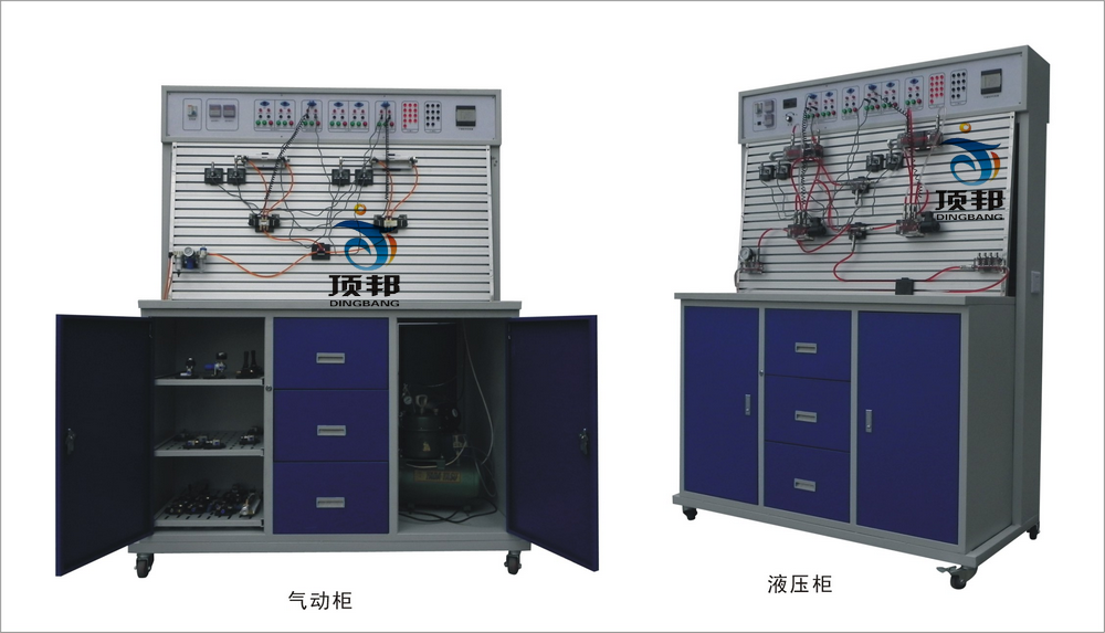 液压气动PLC控制实验台