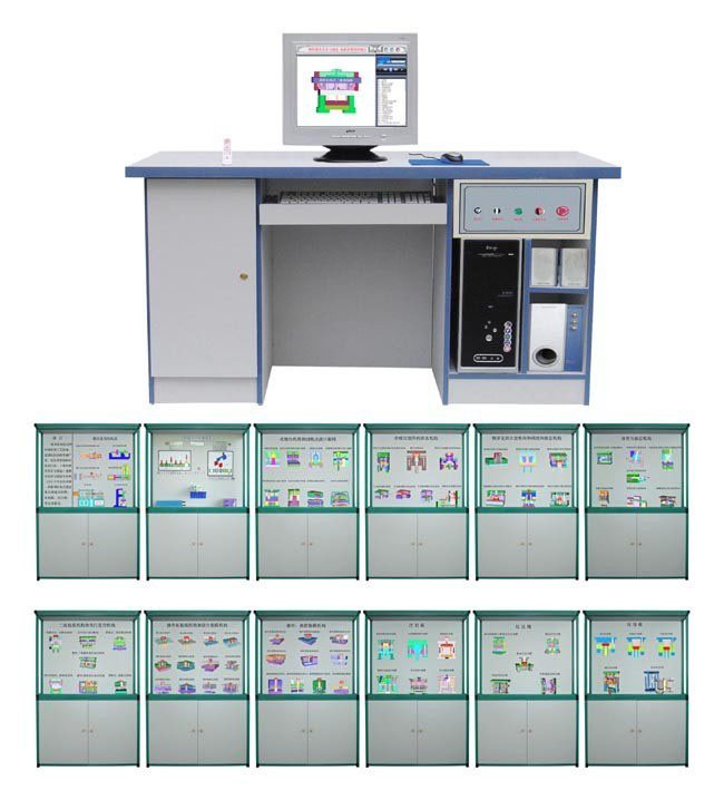 模具示教陈列柜