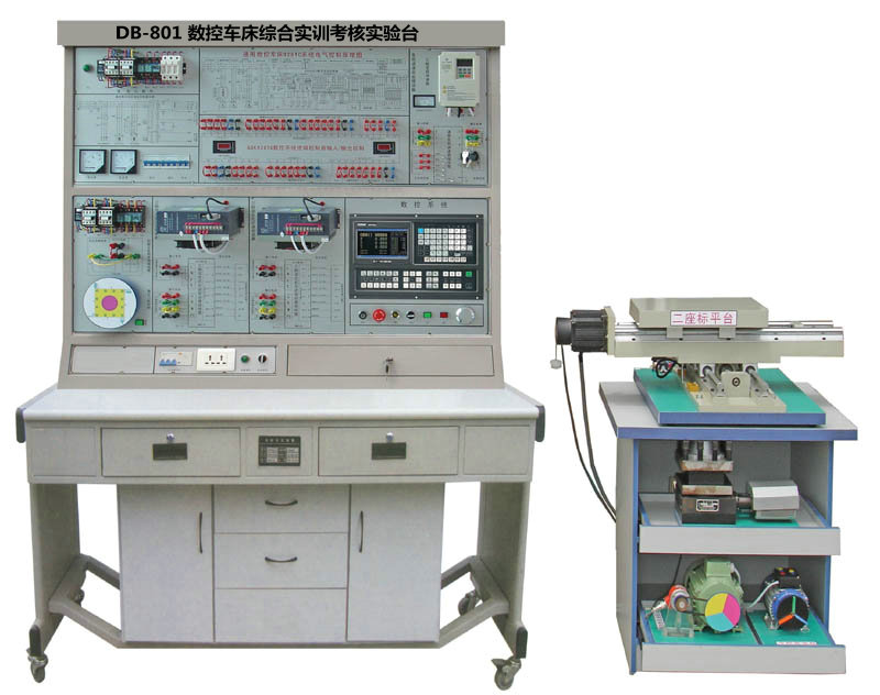 数控车床综合实训考核实验台