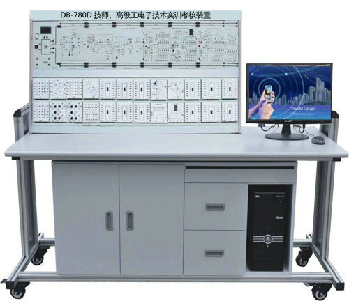 技师、高级工电子技术实训考核装置