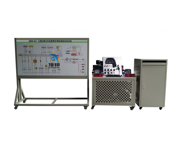 工程机械全车电器带空调系统综合实训台