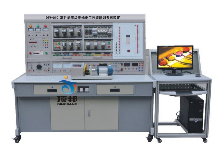 高性能高级维修电工技能培训考核装置
