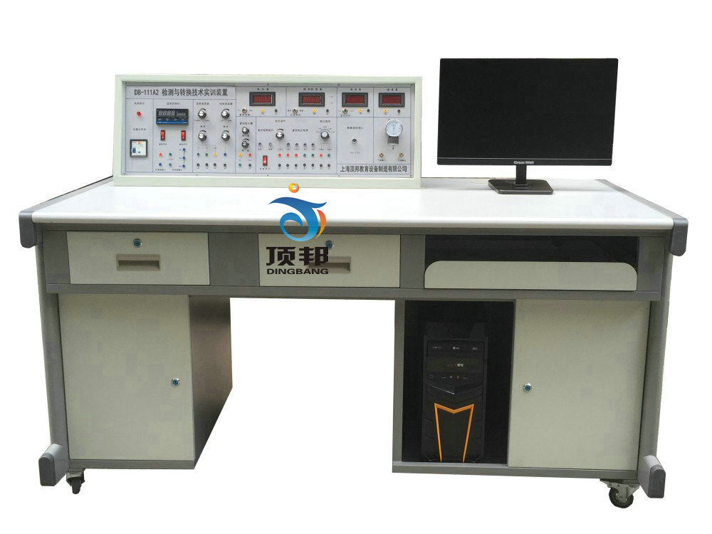 检测与转换技术实训装置
