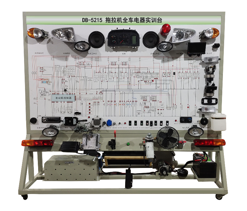 拖拉机全车电器实训台