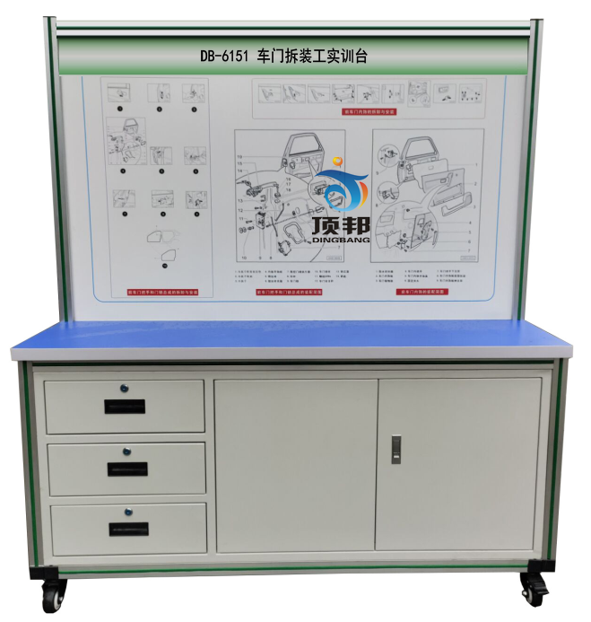 车门拆装工实训台