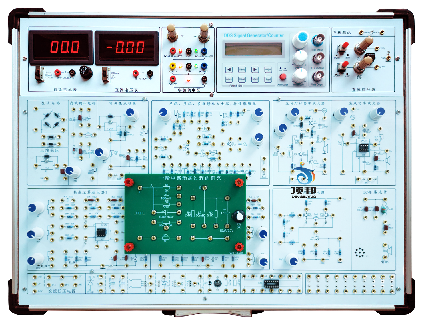 电子线路综合实验箱