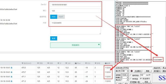 嵌入式边缘物联网实验室建设方案(图27) 嵌入式边缘物联网实验室建设方案(图27)