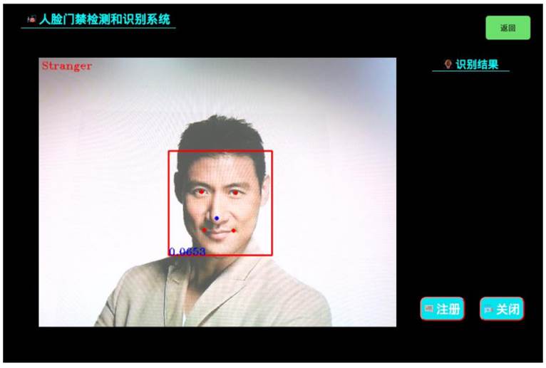 嵌入式边缘物联网实验室建设方案(图37) 嵌入式边缘物联网实验室建设方案(图37)